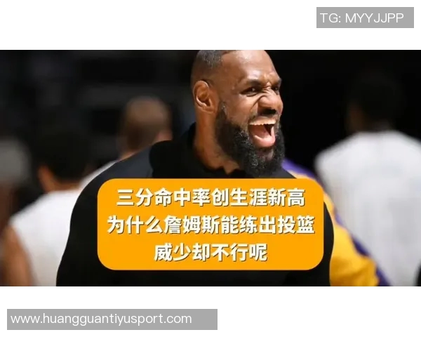 小卡三分球出手16次创生涯新高坚持投篮不在乎命中率