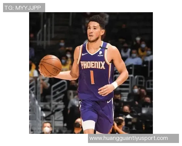 布克强调球队拼搏精神防守能力提升助力胜利