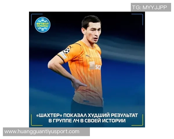 罗马与马竞争夺顿涅茨克矿工前锋埃吉纳尔多的转会战况分析